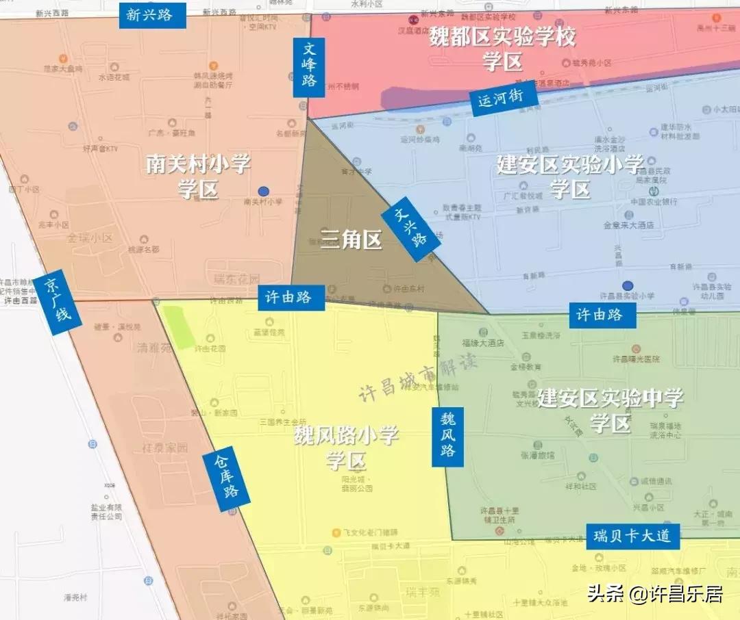 2019许昌市小学区域划分,许昌市小升初学区划分图2019