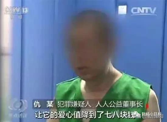 公安部最新金融诈骗名单,公安部公布一批金融骗局名单