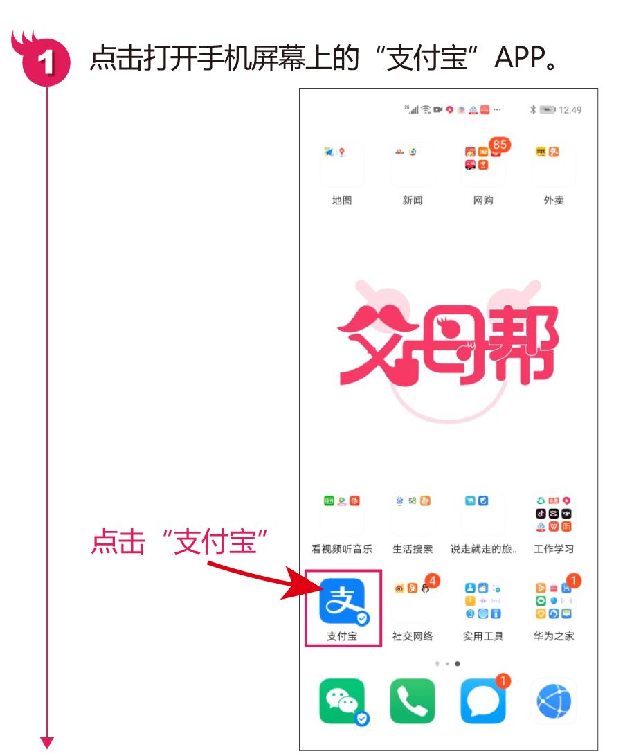 支付宝充话费10元20元怎么充,支付宝充话费最省钱的方法
