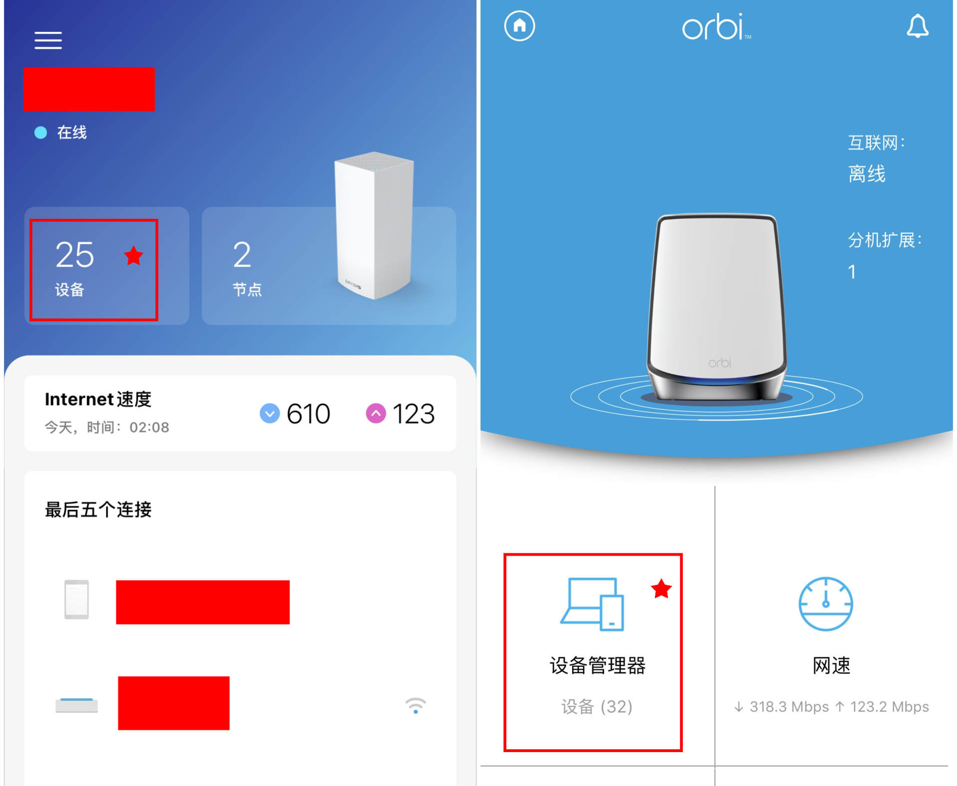 mesh组网路由器选择,mesh路由器不会选注意看这几点