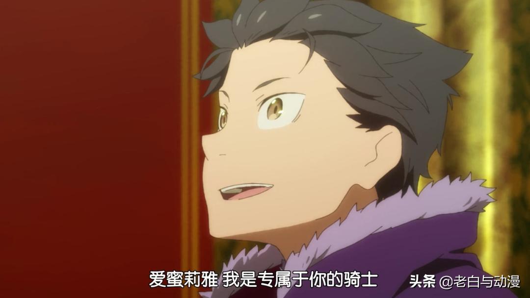 re0第二季第3集最后是什么情况,re0第二季都是圣域篇吗