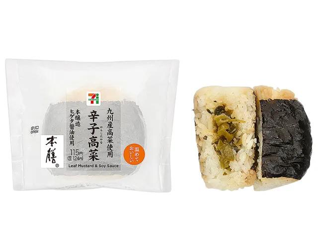 日式饭团用什么米最合适,日式饭团哪个牌子好吃