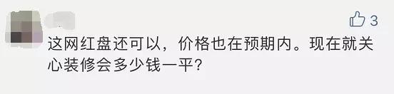 楼市火爆场面,房地产火爆活动现场