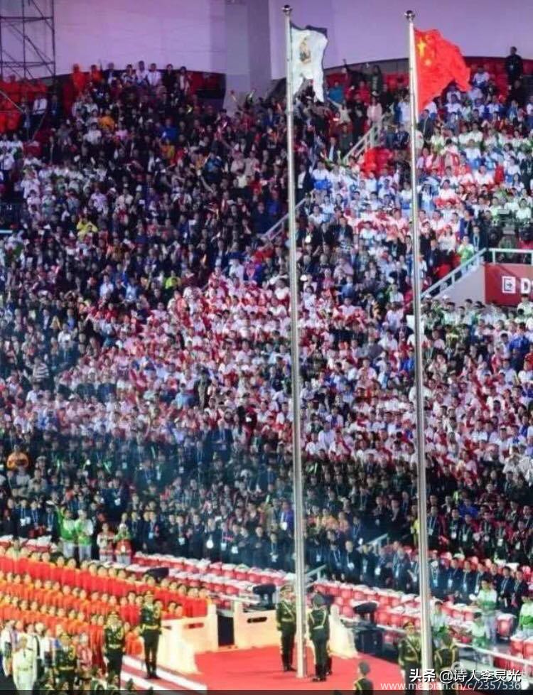 「琳达」「野草诗社」诗贺‖武汉举办世界军运会