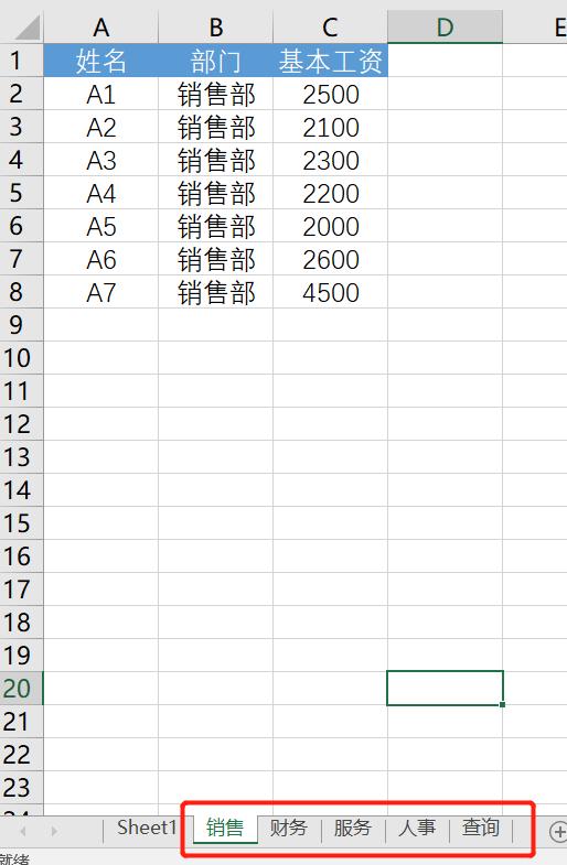 excelconcatenate函数,电商数据分析需要用到的excel函数