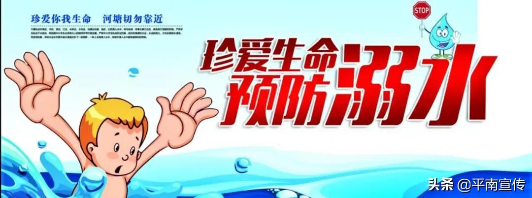 平南县教育,广西平南县教育