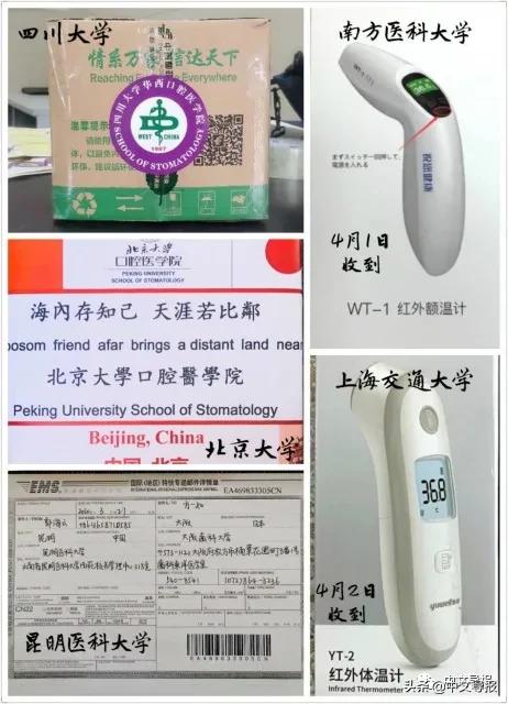 大阪齿科大学齿学部·医疗保健学部入学典礼圆满举行