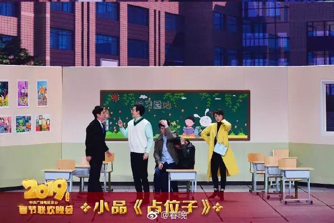 关于今年春晚节目点评,大家对今年春晚的看法