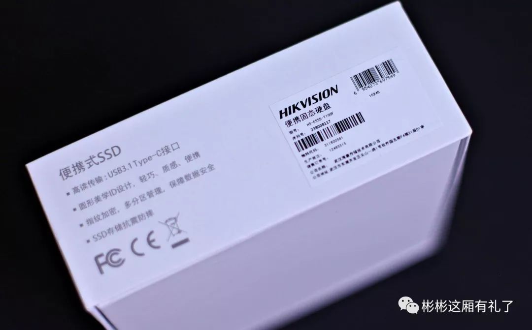 固态硬盘海康威视,海康威视固态硬盘a和c有什么区别