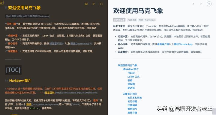 程序员常用十款开发工具推荐,程序员快速开发软件