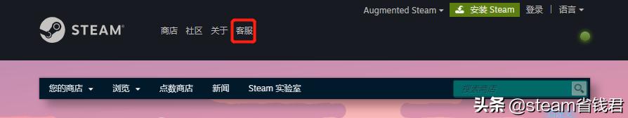 steam忘了账户名称怎么办,steam账户名称忘了