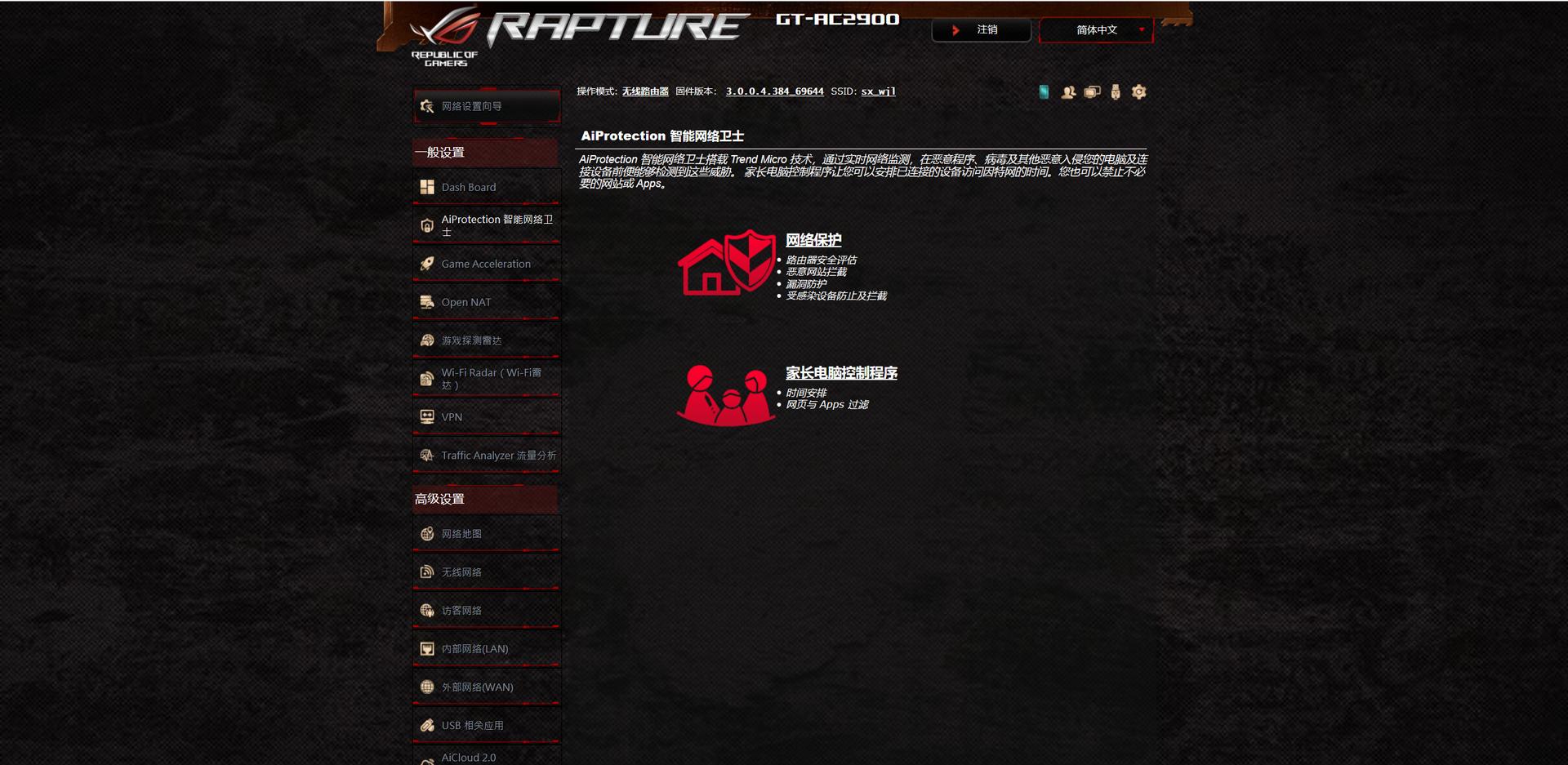 rogac2900路由器测评,roggt-ac2900双频游戏路由器开箱