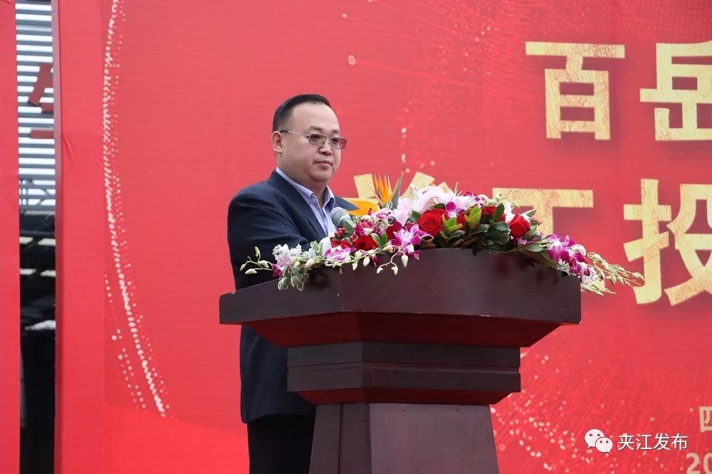 “百岳”来了！全国第一条立体布局出口绿茶生产线在夹江投产