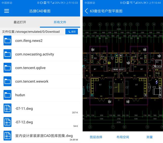 建筑图纸钢筋混凝土图例,建筑平面图纸钢筋识图讲解