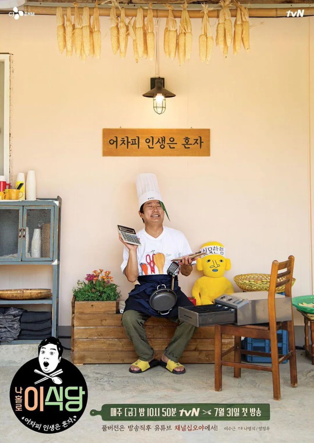 有哪些很好看的美食纪录片,2021必看十部电视剧美食