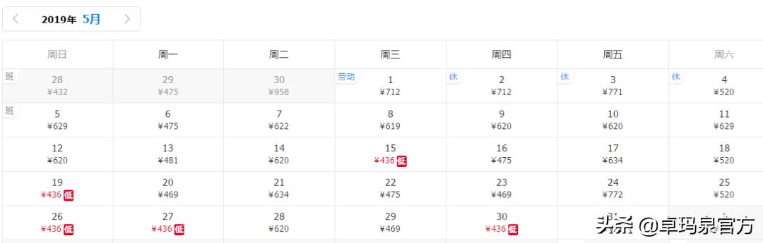 买机票在哪家航空公司有优惠,买机票最便宜的航空公司