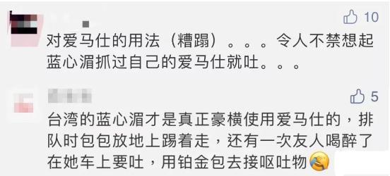 把爱马仕包当垃圾袋用,把爱马仕包当塑料袋用