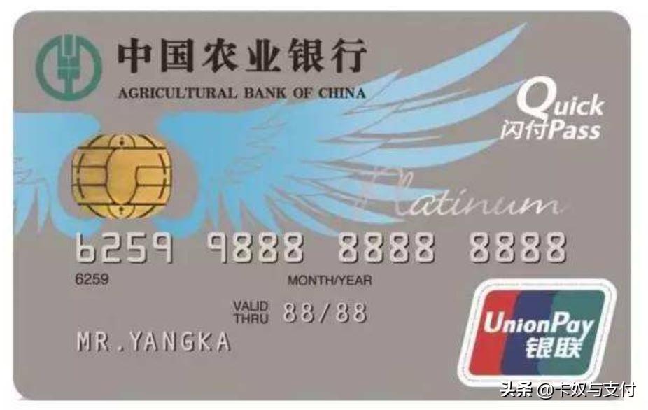 两年办六张信用卡,五大行信用卡额度