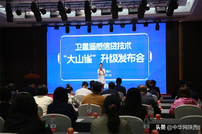 农村金融再迎技术突破！网商银行卫星遥感技术升级解决陕西果农*款贷**难