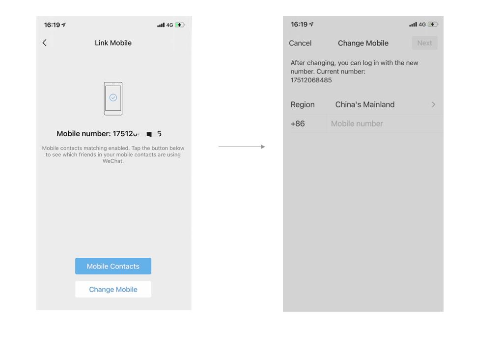 绑定手机需要短信认证吗,修改绑定手机号必须要验证码吗