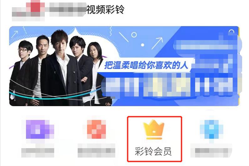 彩铃是什么怎么设置,彩铃怎么设置彩铃内容