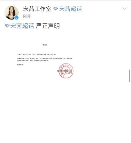 HM阿迪耐克等拒不悔改!官媒怒批吃饭砸锅,中国*意民**不可欺