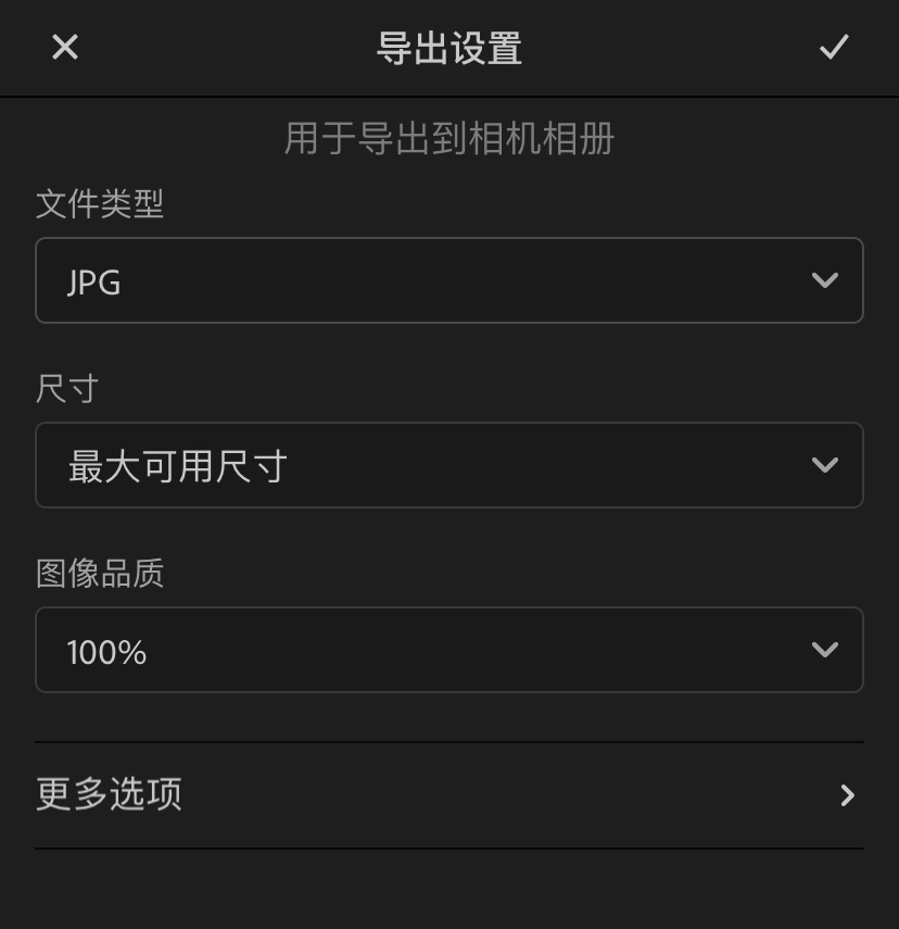 p图好用的手机app,苹果手机常用的app推荐