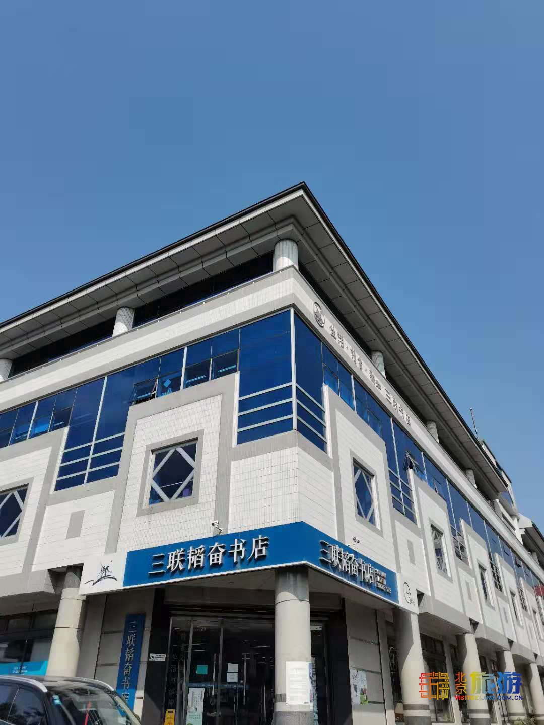 安静而又温馨的书店,北京有韵味的书店