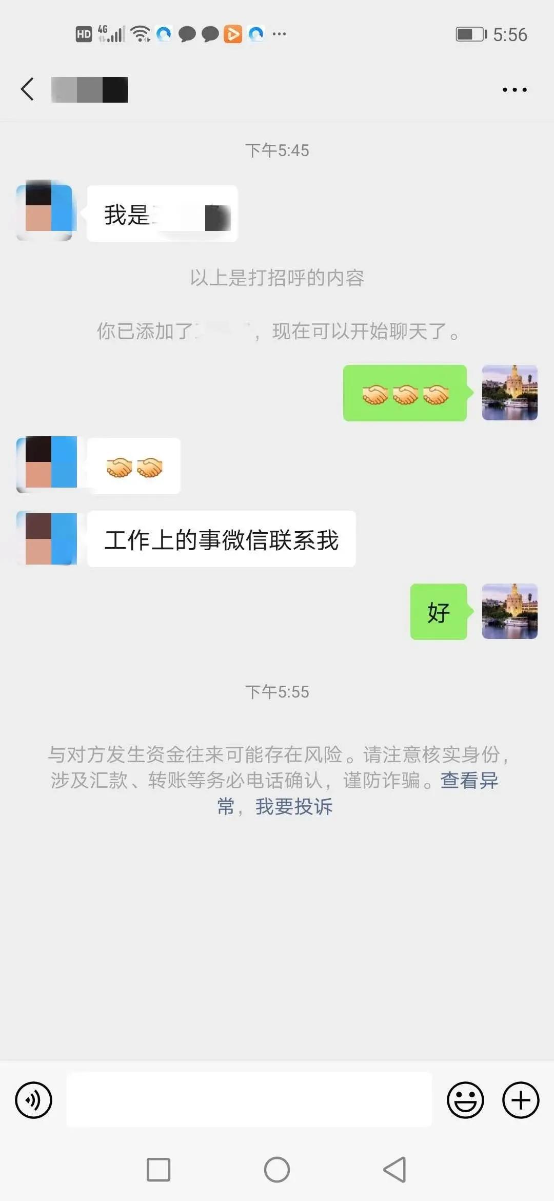 如何做到一人分饰两角,怎样做到一人分饰两角