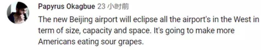 大兴机场多牛视频,中国大兴机场有多牛