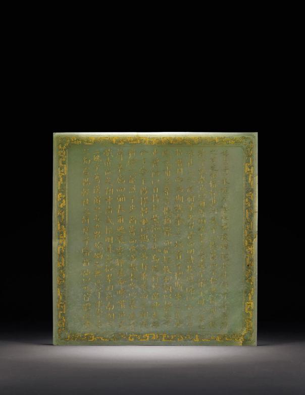 明清玉器拍卖排行榜,中国十大最贵玉器排名