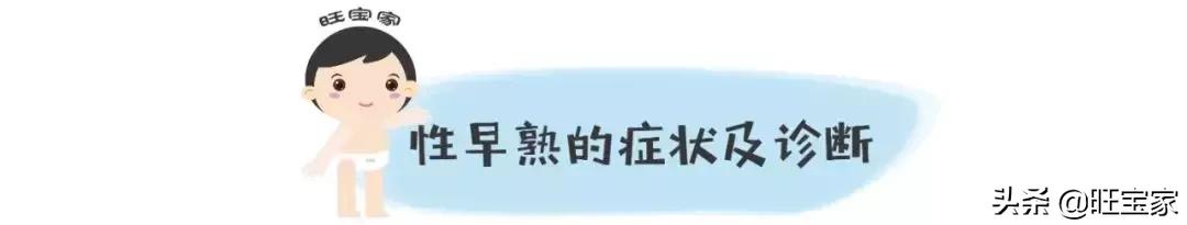 4岁来月经，5岁更年期，性早熟的她连好好当个女孩的机会都没有