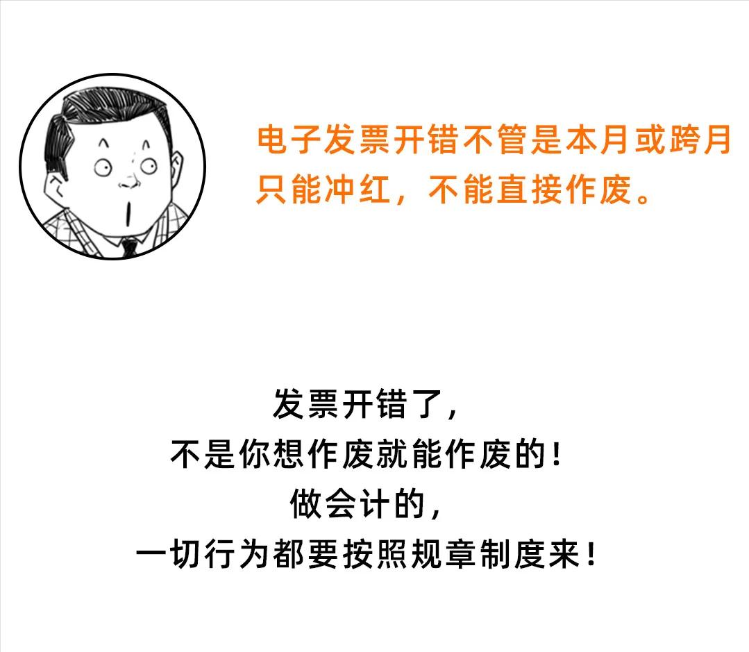 发票给对方后对方迟迟不付款,给客户开了发票客户不给钱咋办