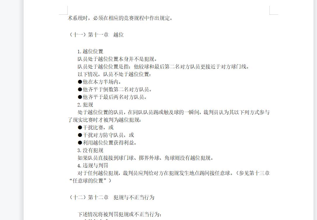 葡萄牙6-0卢森堡c罗进几球,葡萄牙9:0卢森堡c罗