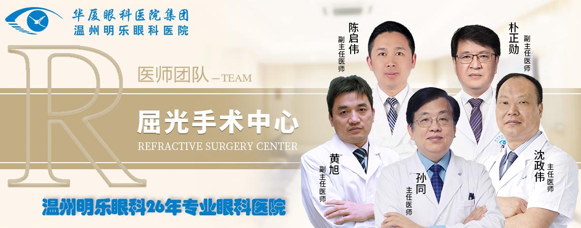 年轻美女做眼睛近视手术,做近视眼手术的女大学生