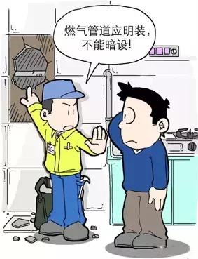 发现厨房煤气泄漏正确的方法是,怎样才能知道煤气泄漏了