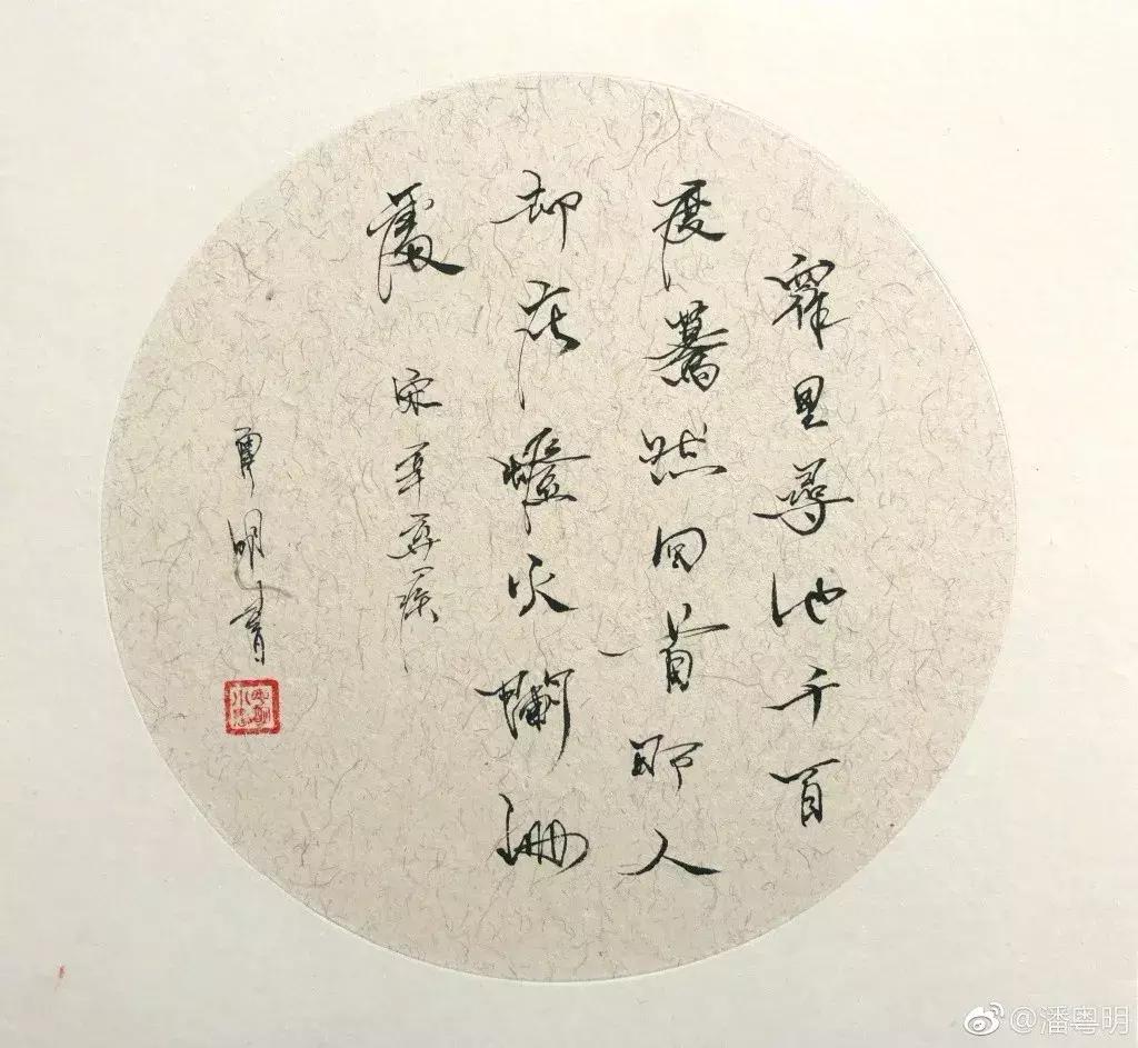 潘粤明近几年作品,潘粤明年轻时的戏