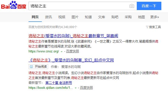 这位作者的“骚”操作厉害了，反薅盗版小说羊毛