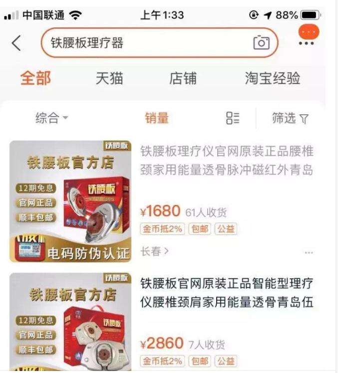 现在做淘宝开店还来得及吗,现在有必要在淘宝开店么