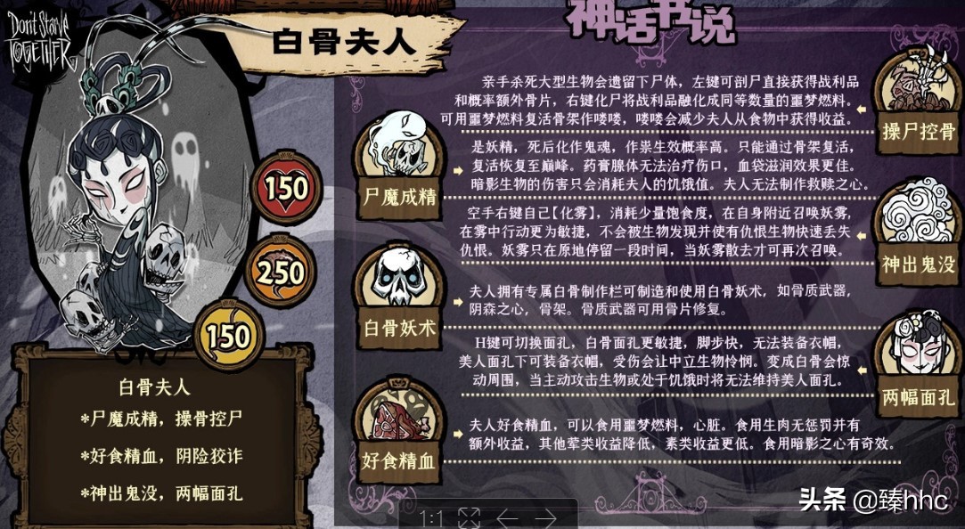 饥荒联机版功能及人物模组推荐,饥荒联机版风之平原模组食谱