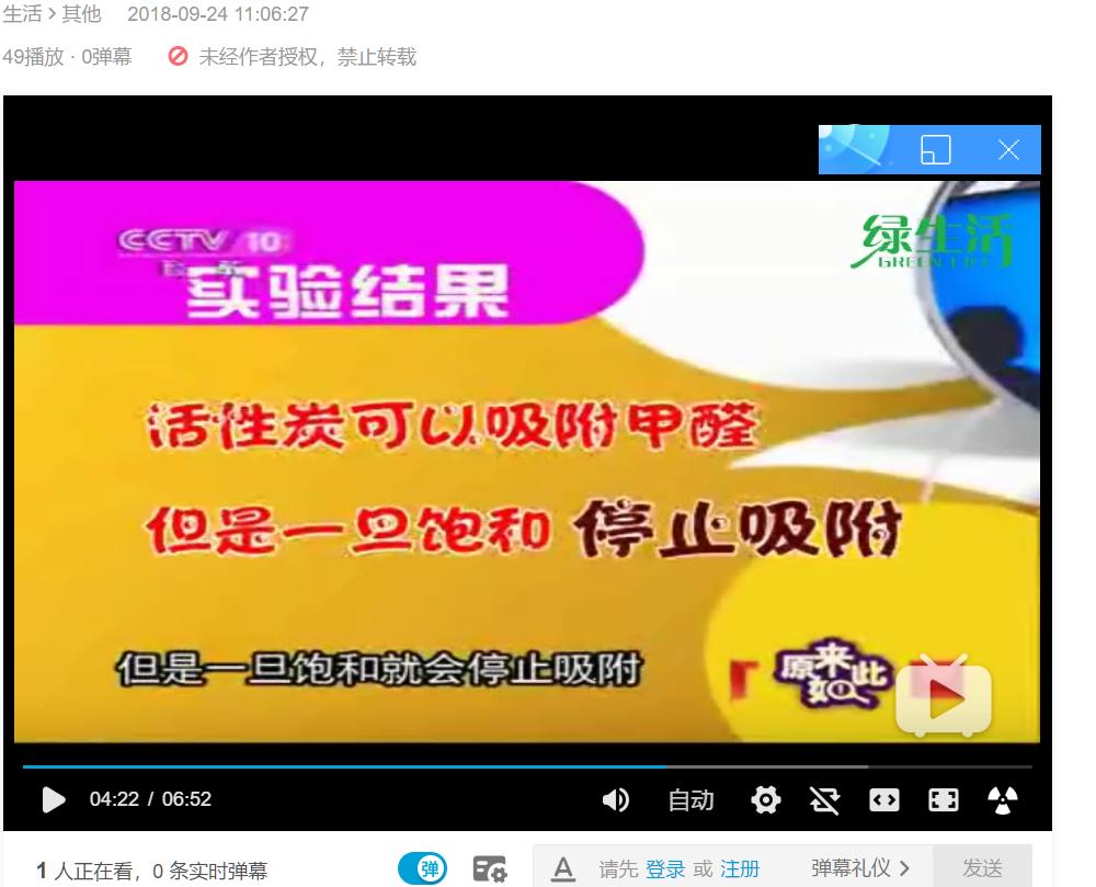 除甲醛最好最快的方法央视,新车去除甲醛最快最好的方法