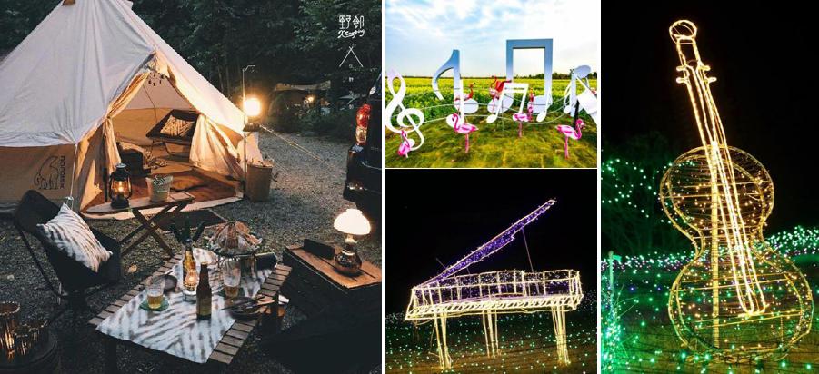 哇！这样的新都好洋气~过年就这了