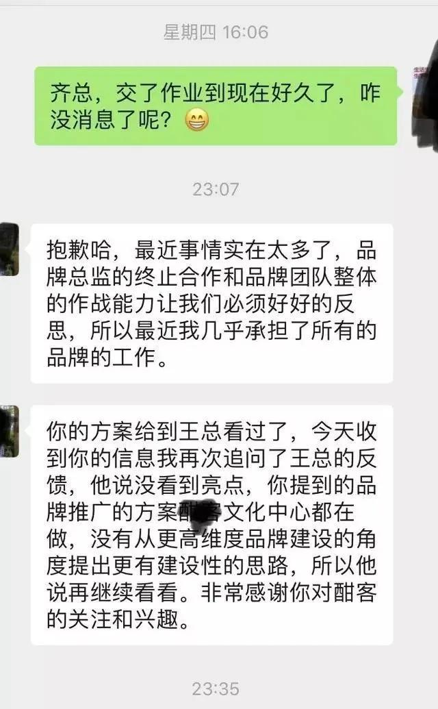 被甲方骗方案,官司还打输,揭示3个骗稿套路,希望你别再踩坑