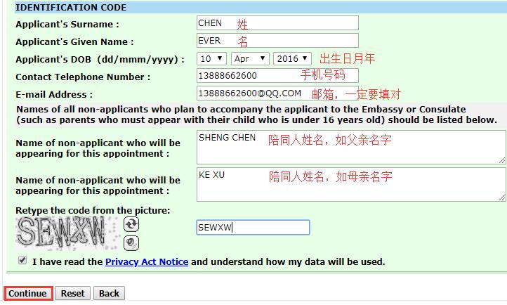 美国护照到期更换怎么预约,美国护照应该提前多久更换