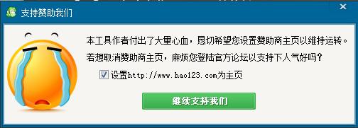 启动u盘制作哪个软件好用,u盘启动器解锁密码