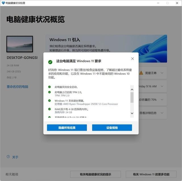 u盘安装第三方系统保姆级教学,u盘重装windowsserver教程