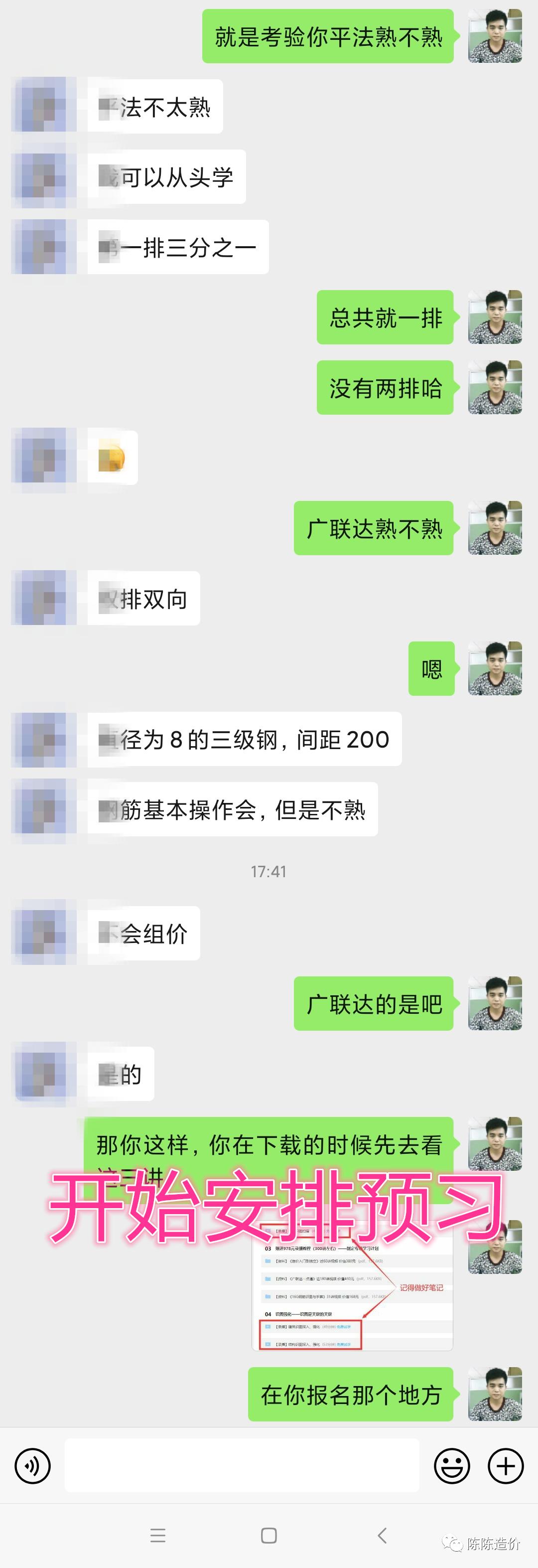 如果让你当项目经理你打算怎么干,如何做一名合格的商务经理