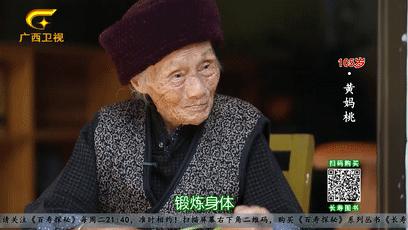 巴马长寿村10年候鸟人真实现状,最新巴马候鸟人真实讲述