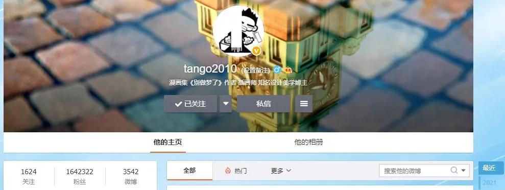 2021年免费好看的漫画,漫画排行榜2021年最热漫画