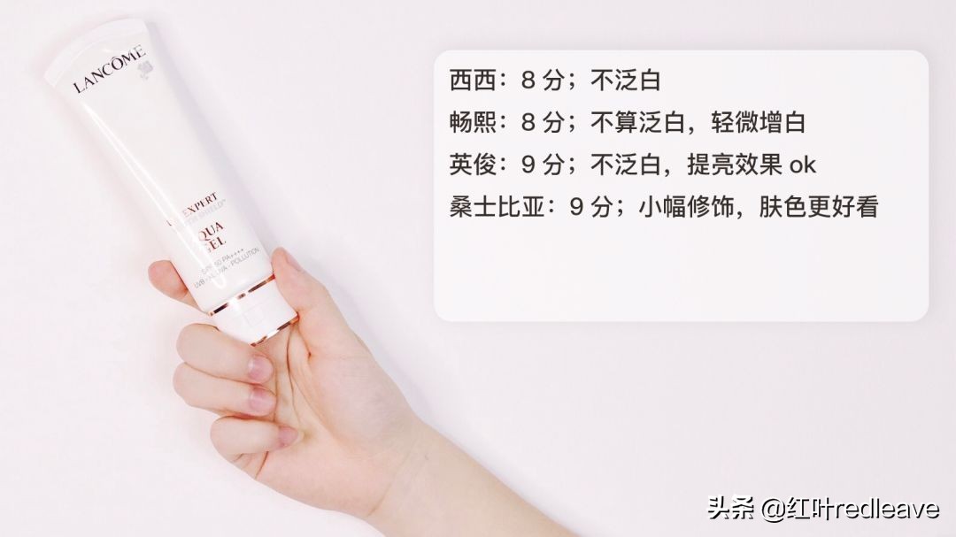 大牌防晒真实户外测评,大牌防晒测评适合油皮